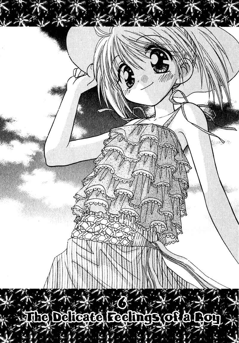 Page 1 Chapter 67 Young Girl, Young Boy