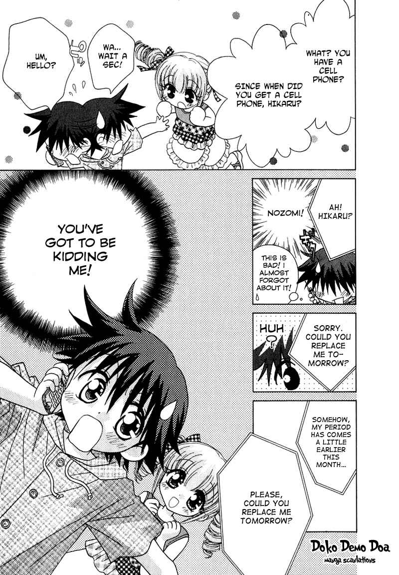 Page 15 Chapter 67 Young Girl, Young Boy