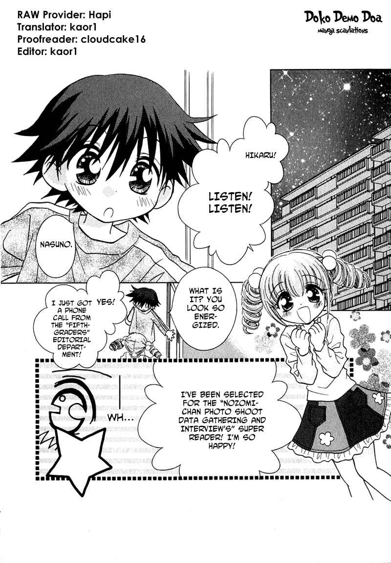 Page 2 Chapter 67 Young Girl, Young Boy