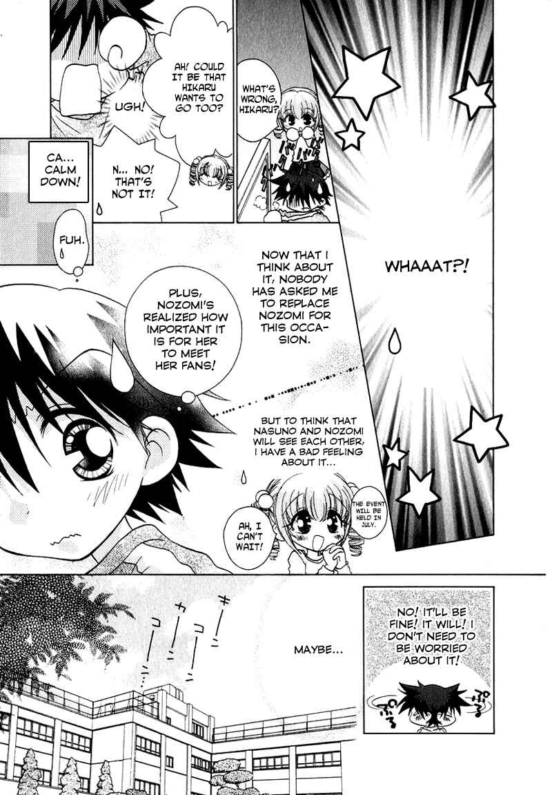 Page 3 Chapter 67 Young Girl, Young Boy
