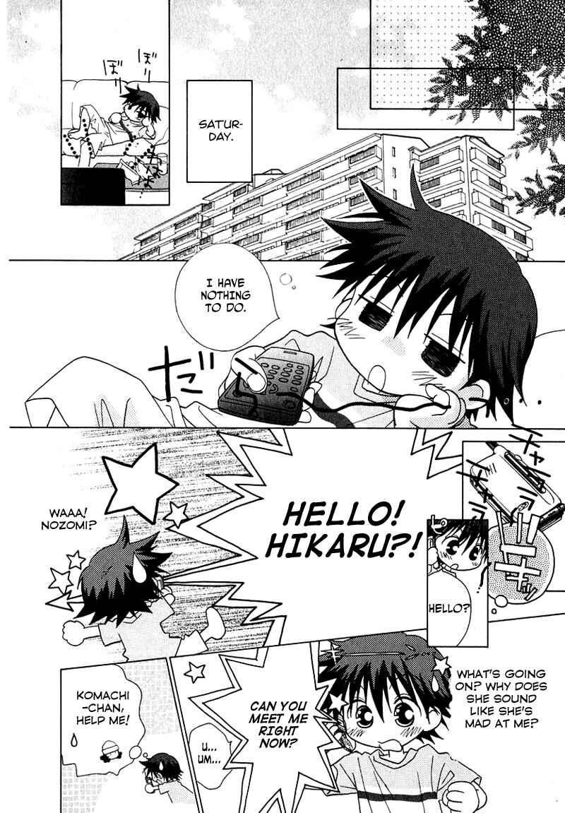 Page 6 Chapter 67 Young Girl, Young Boy