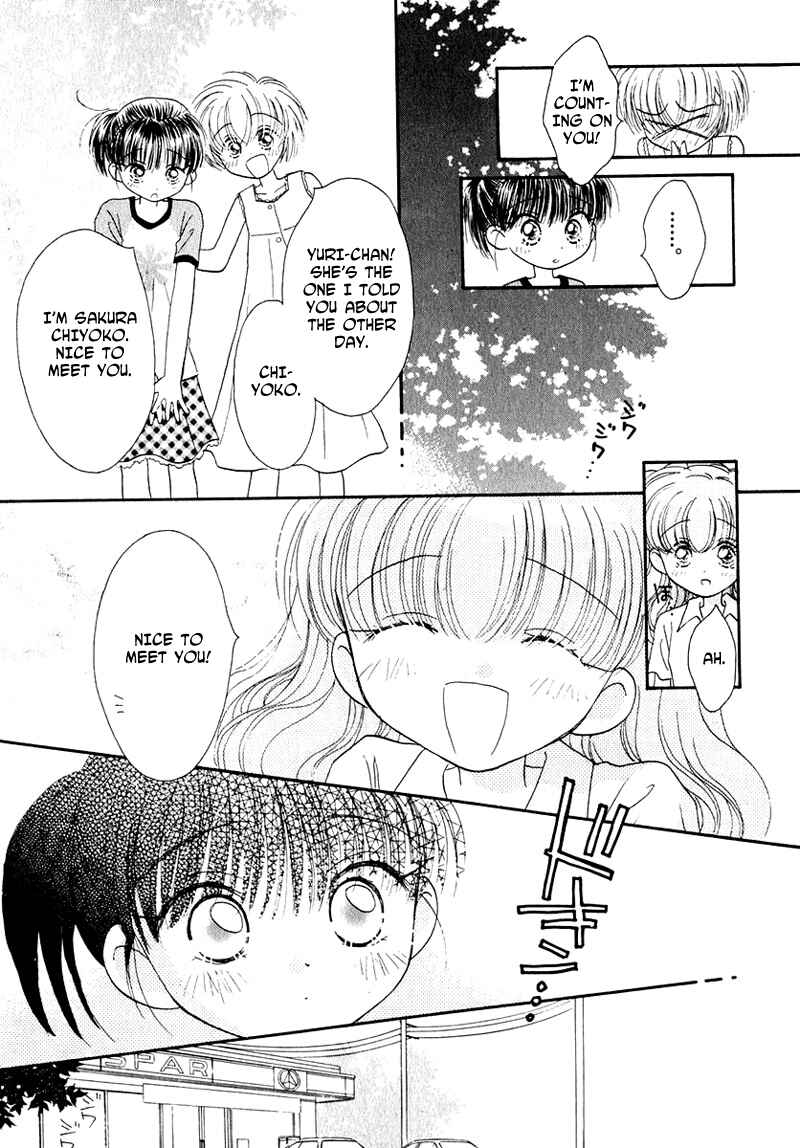 Page 10 Chapter 31 Young Girl, Young Boy