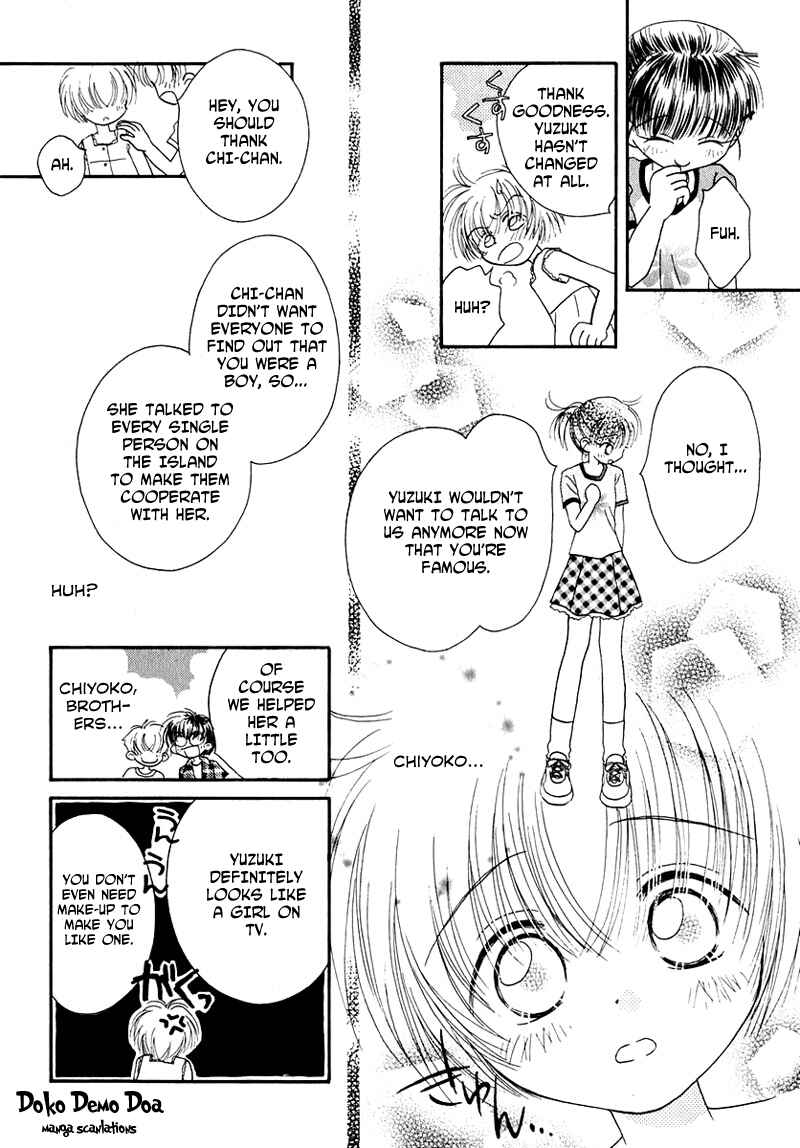 Page 7 Chapter 31 Young Girl, Young Boy