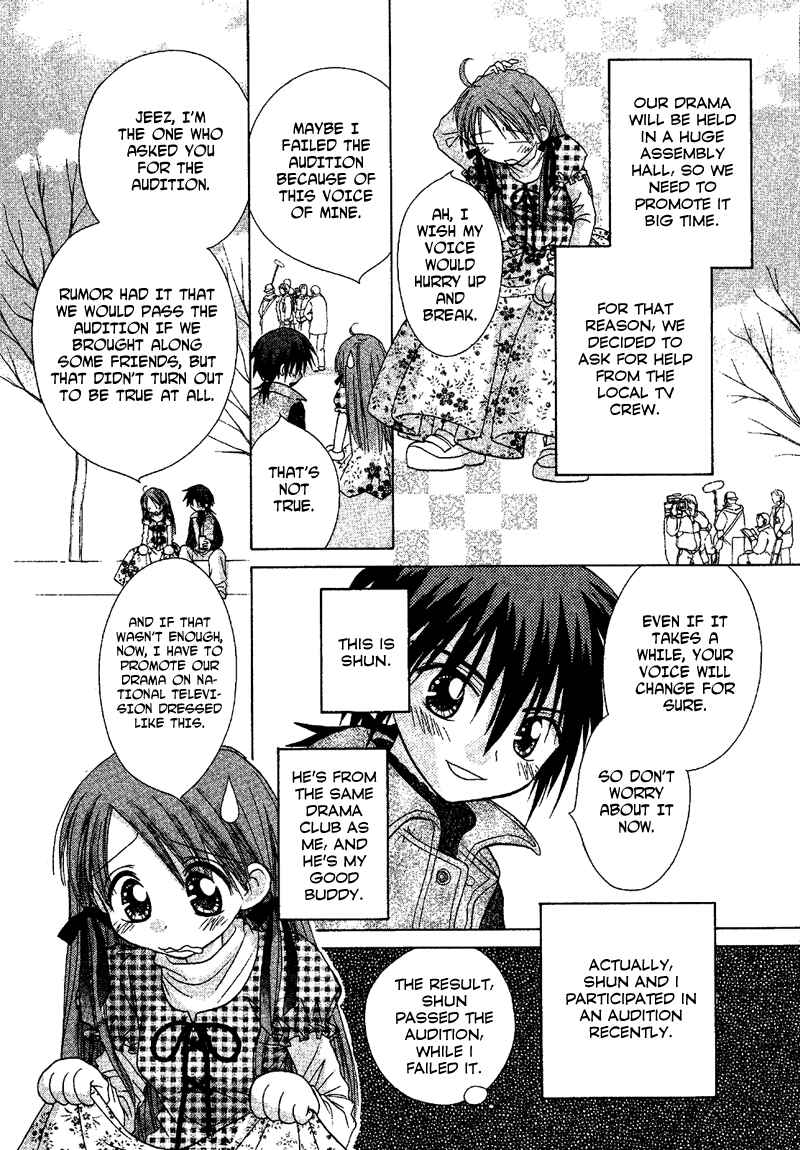 Page 12 Chapter 75 Young Girl, Young Boy