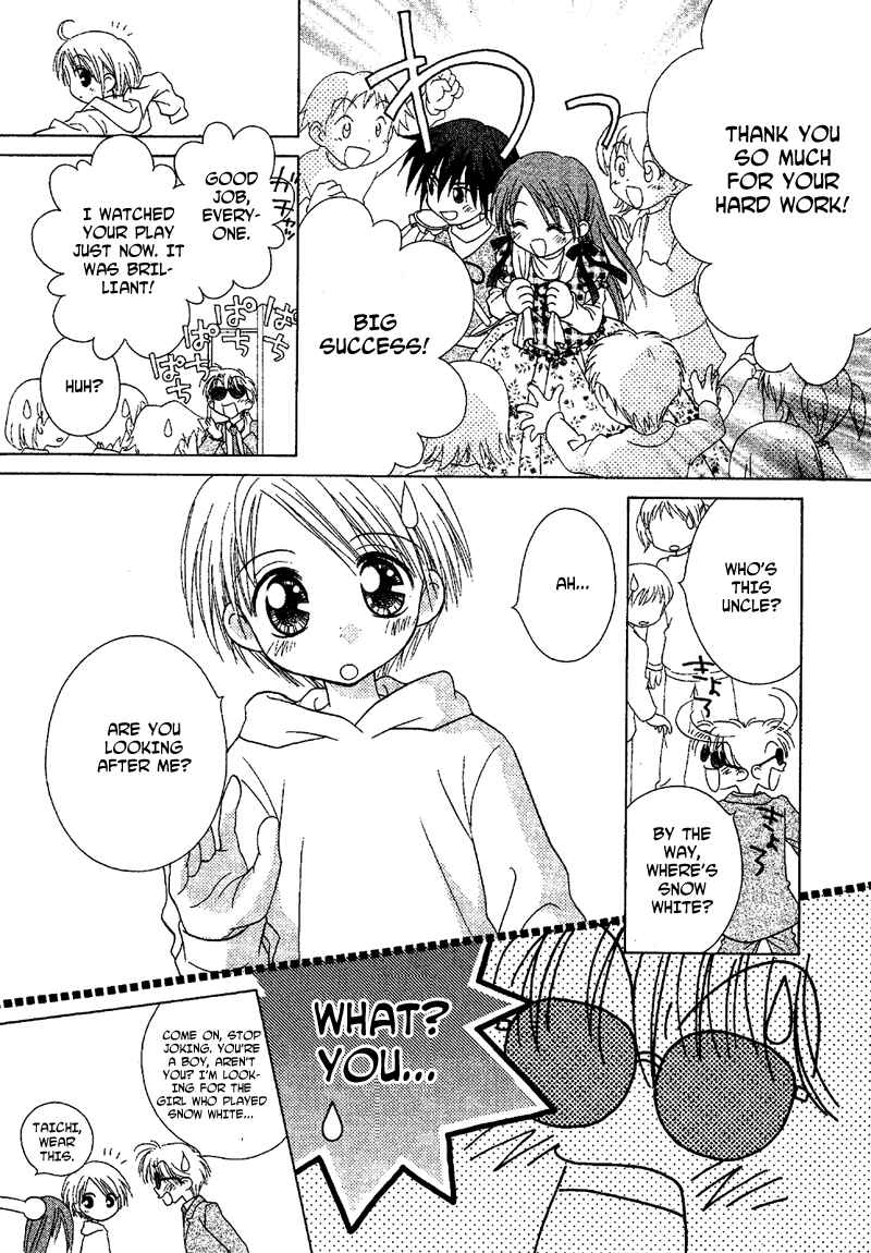 Page 17 Chapter 75 Young Girl, Young Boy