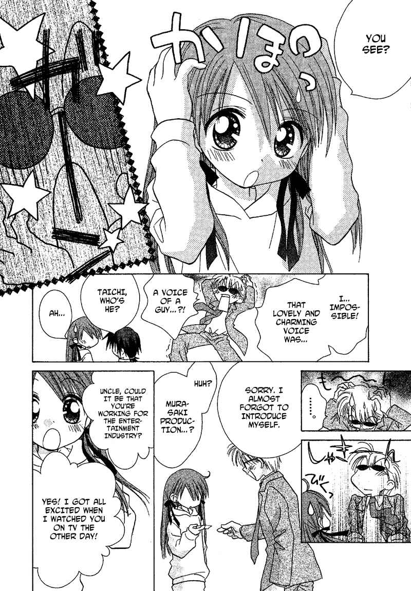 Page 18 Chapter 75 Young Girl, Young Boy