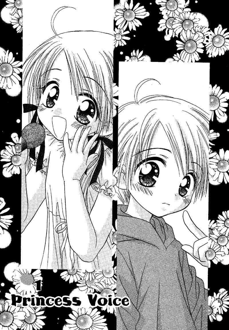 Page 9 Chapter 75 Young Girl, Young Boy
