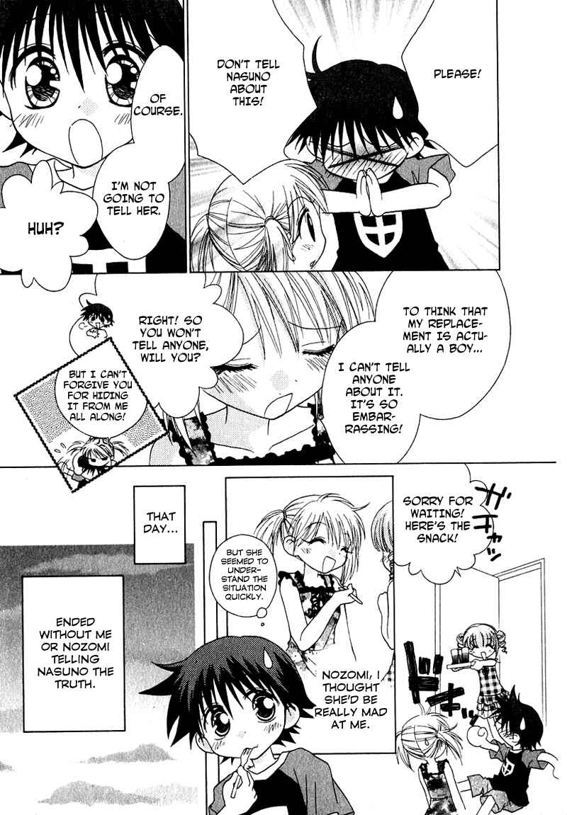 Page 12 Chapter 69 Young Girl, Young Boy