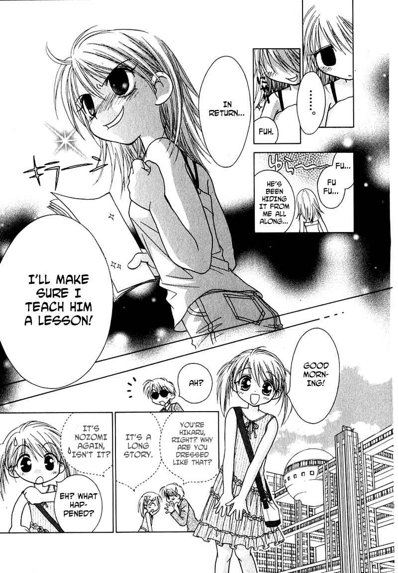 Page 14 Chapter 69 Young Girl, Young Boy