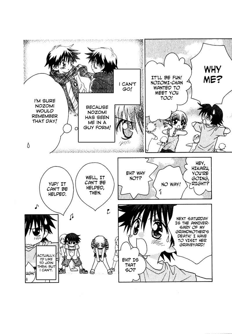 Page 3 Chapter 69 Young Girl, Young Boy