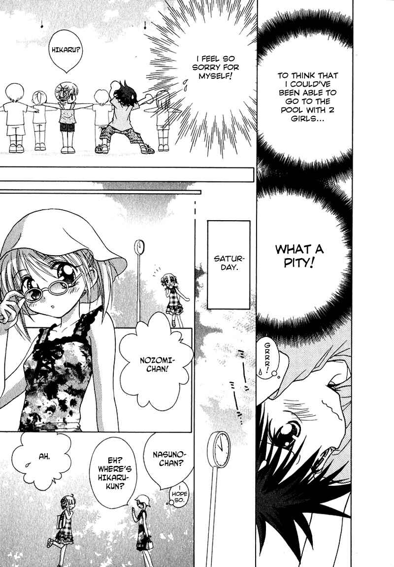 Page 4 Chapter 69 Young Girl, Young Boy