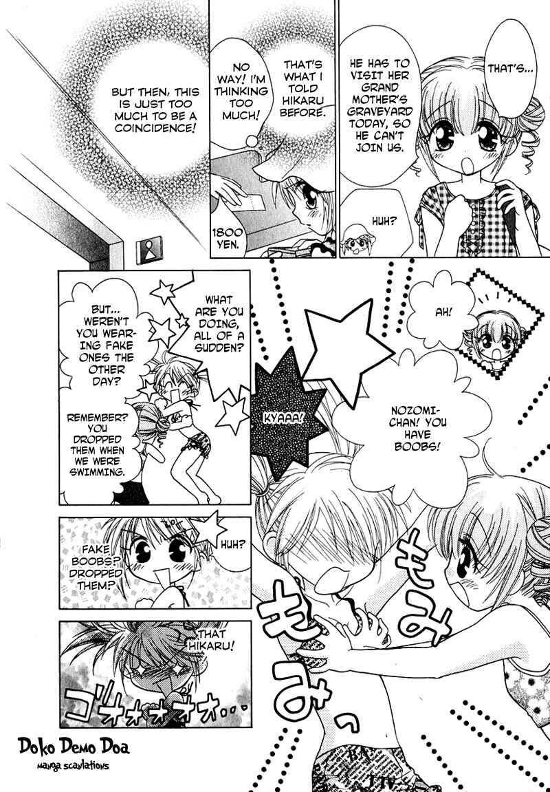 Page 5 Chapter 69 Young Girl, Young Boy
