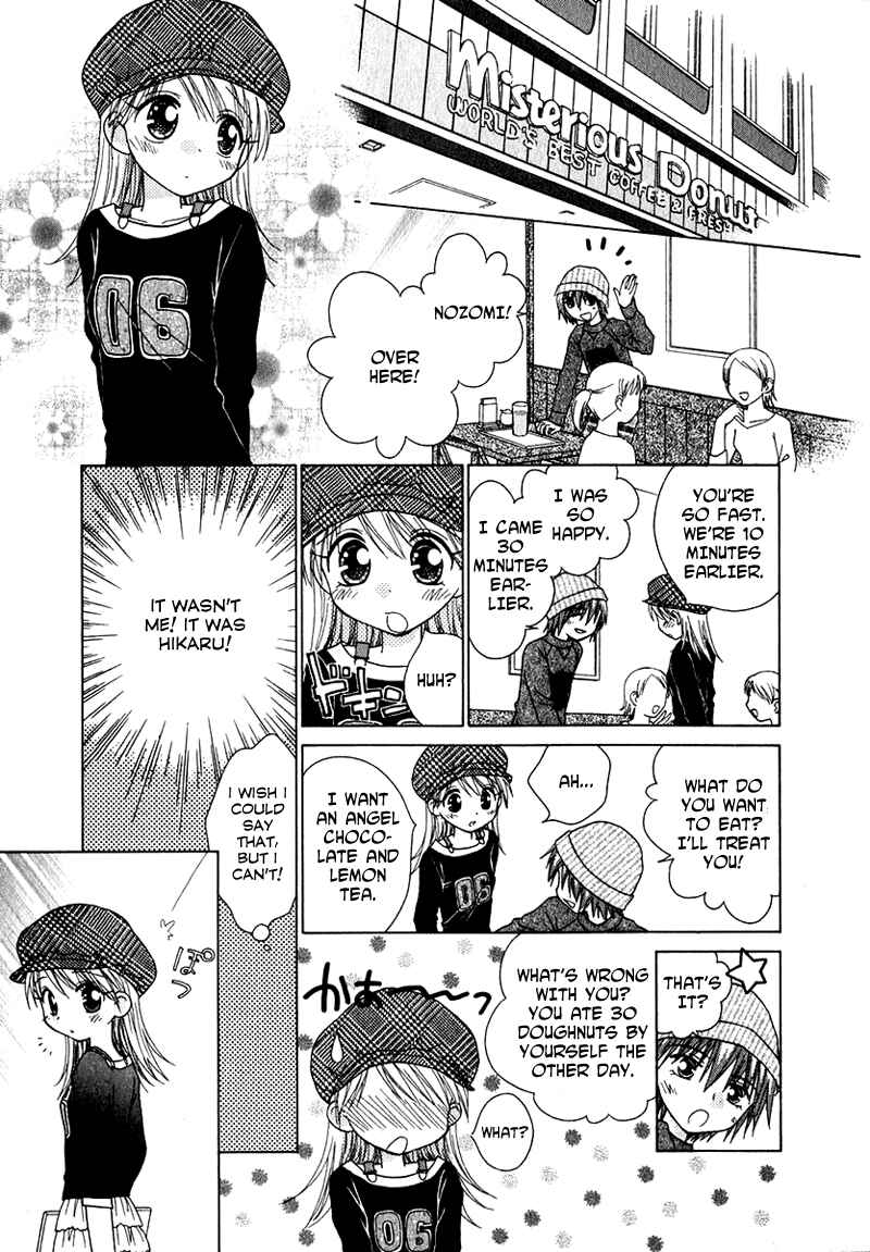 Page 11 Chapter 71 Young Girl, Young Boy