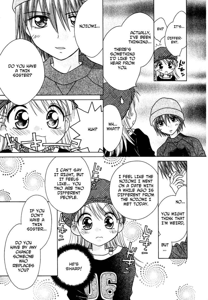 Page 13 Chapter 71 Young Girl, Young Boy