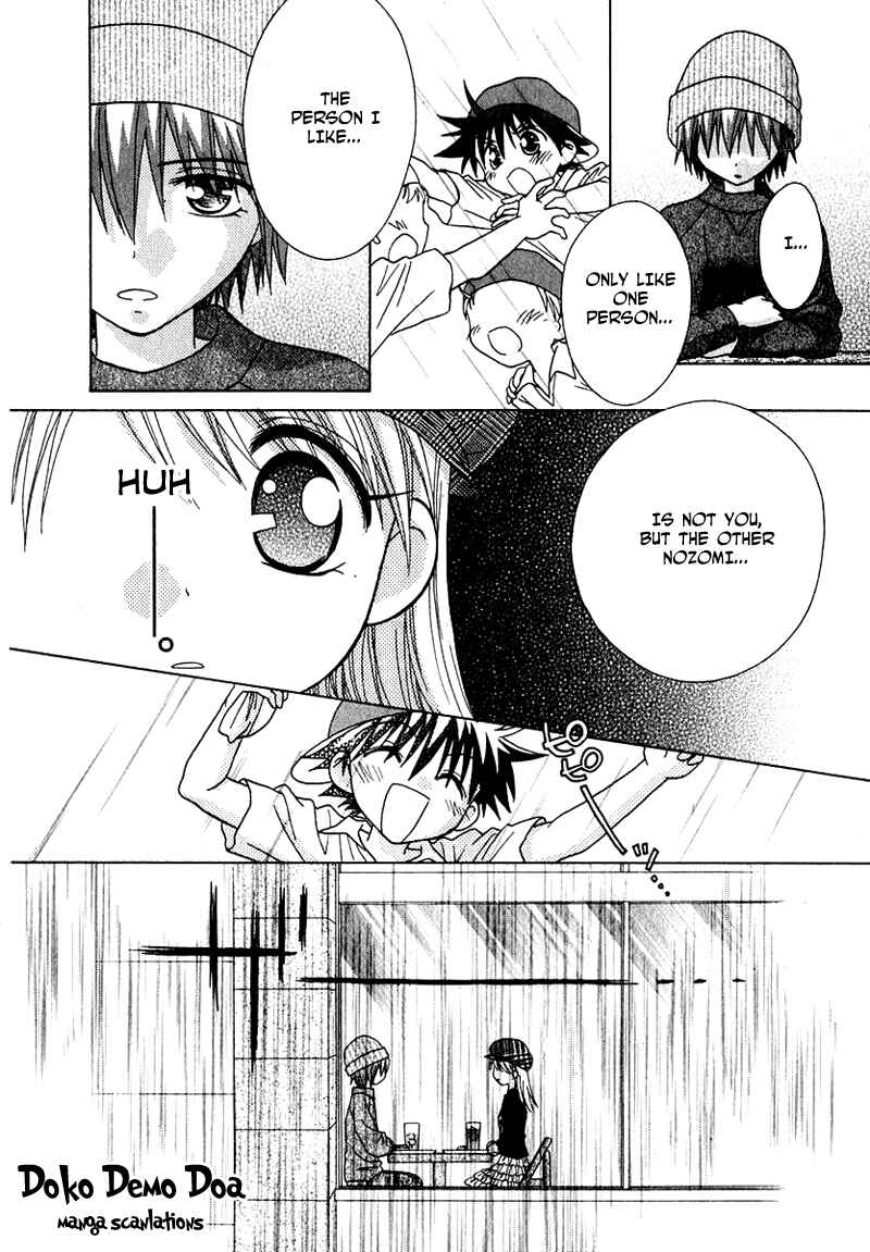 Page 14 Chapter 71 Young Girl, Young Boy