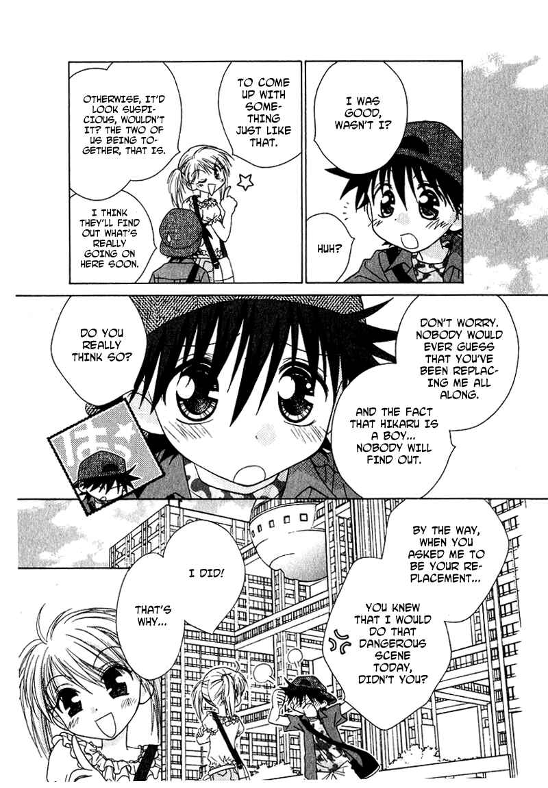 Page 3 Chapter 71 Young Girl, Young Boy