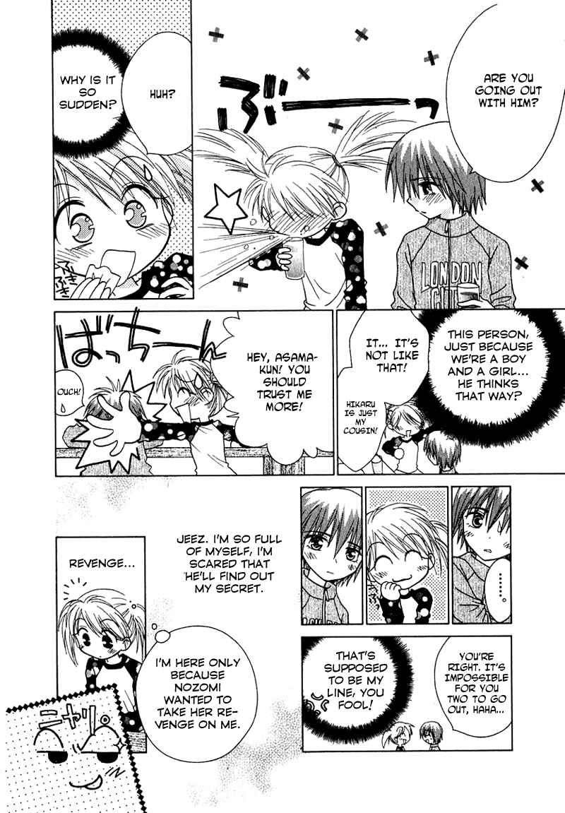 Page 6 Chapter 71 Young Girl, Young Boy