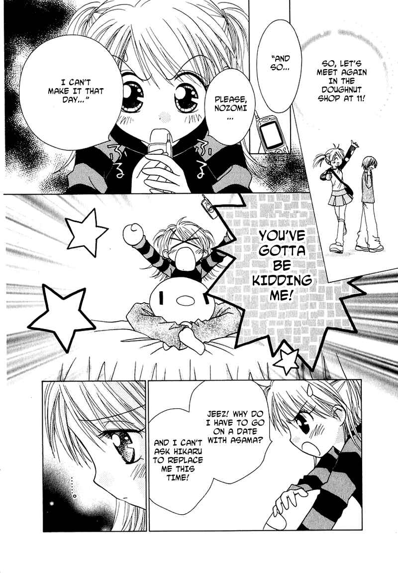 Page 8 Chapter 71 Young Girl, Young Boy