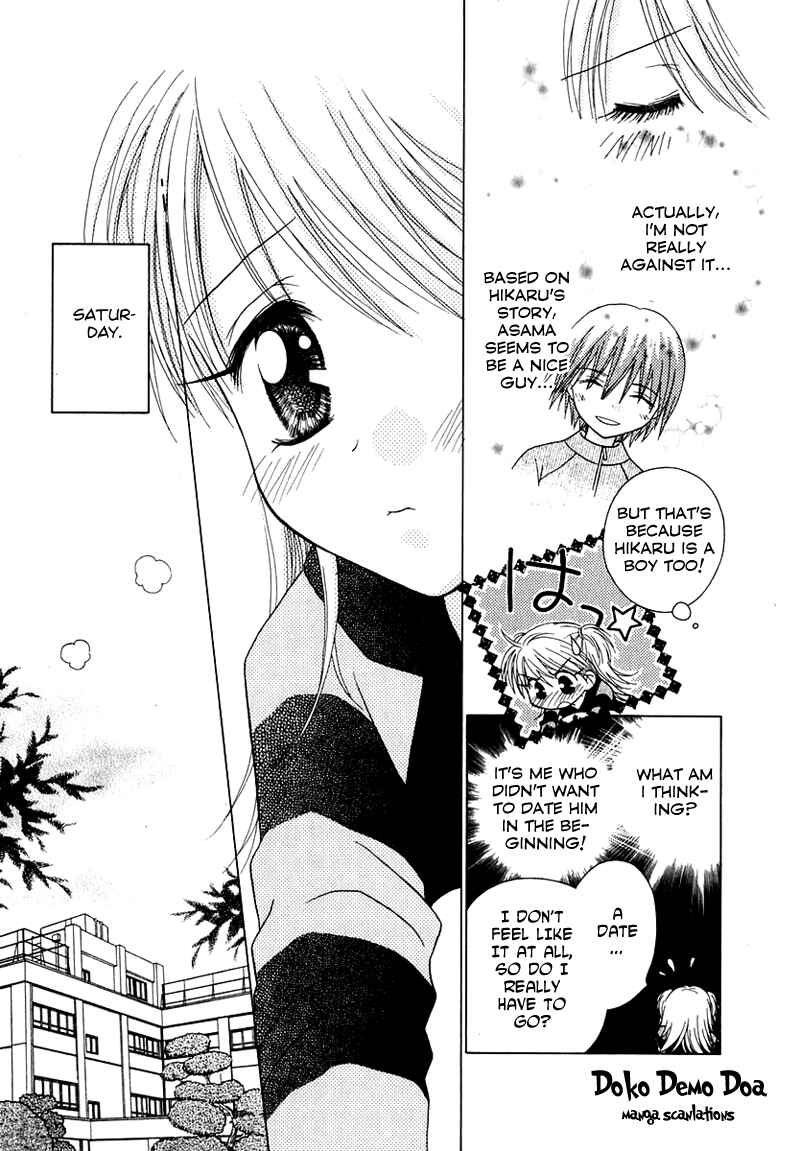 Page 9 Chapter 71 Young Girl, Young Boy