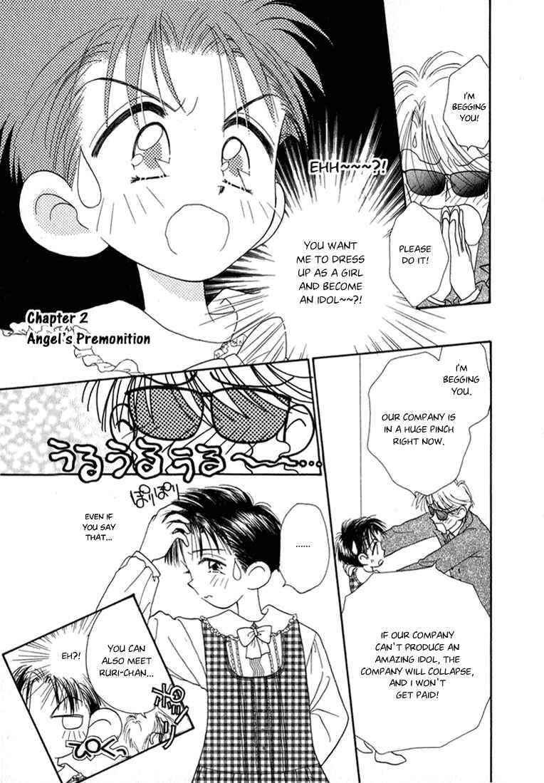 Page 1 Chapter 2 Young Girl, Young Boy