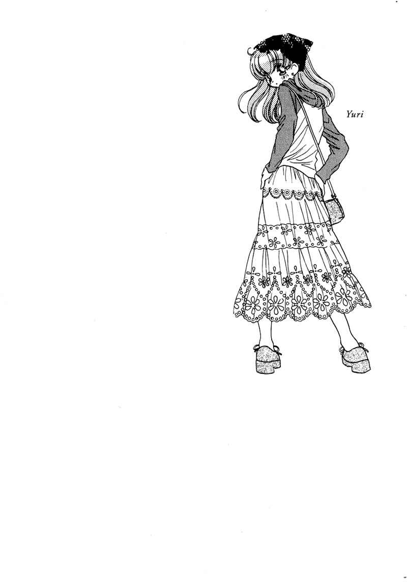 Page 17 Chapter 32 Young Girl, Young Boy