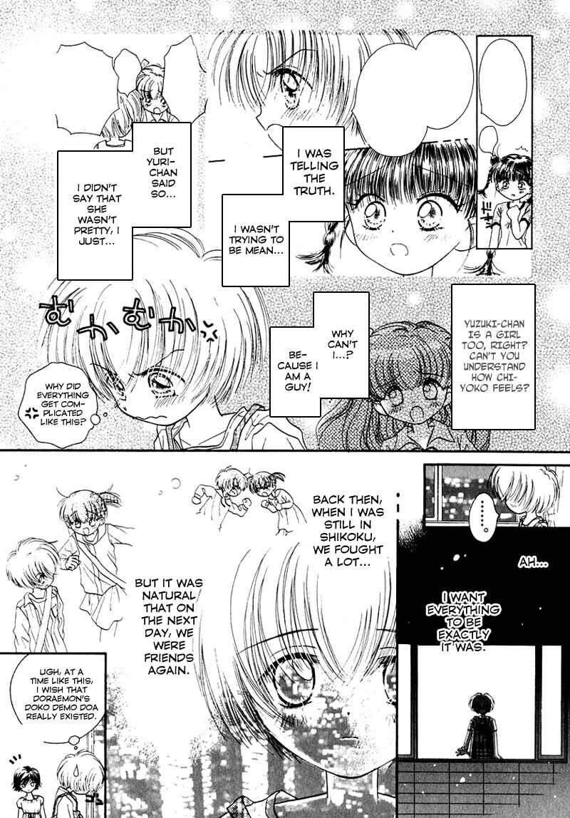 Page 4 Chapter 32 Young Girl, Young Boy