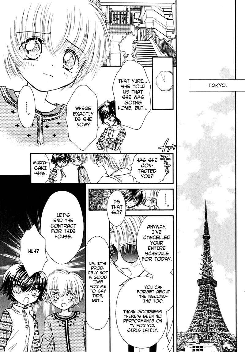 Page 4 Chapter 34 Young Girl, Young Boy