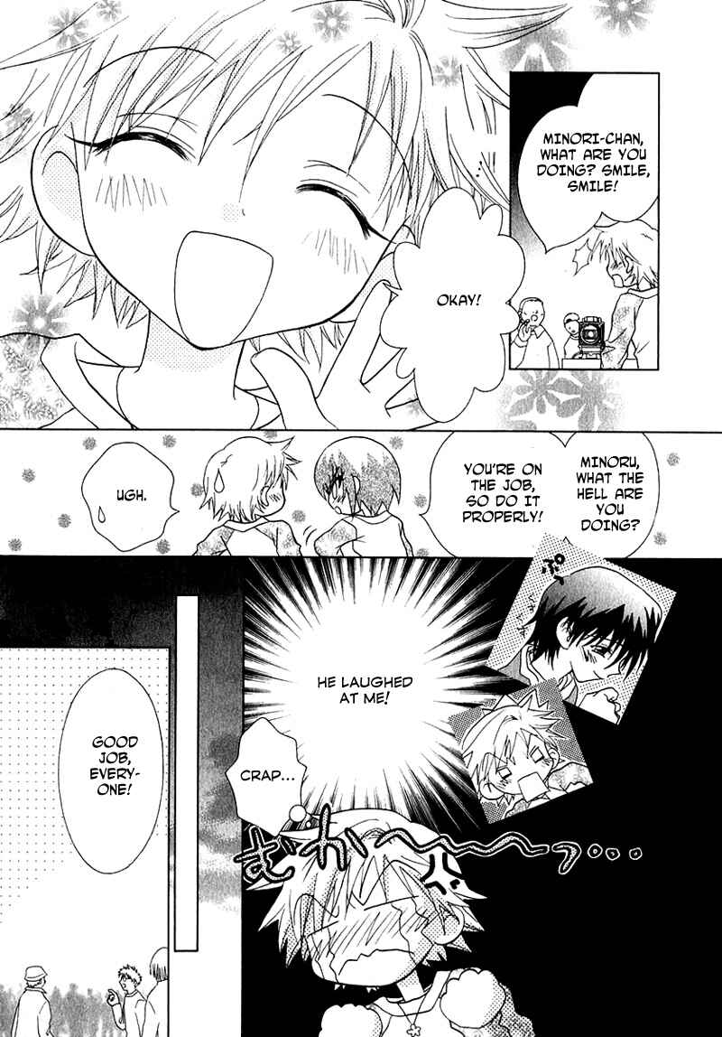 Page 2 Chapter 52 Young Girl, Young Boy