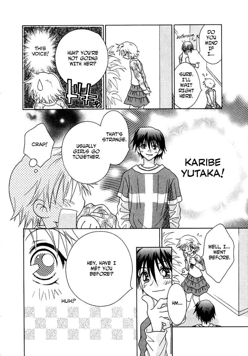 Page 3 Chapter 52 Young Girl, Young Boy
