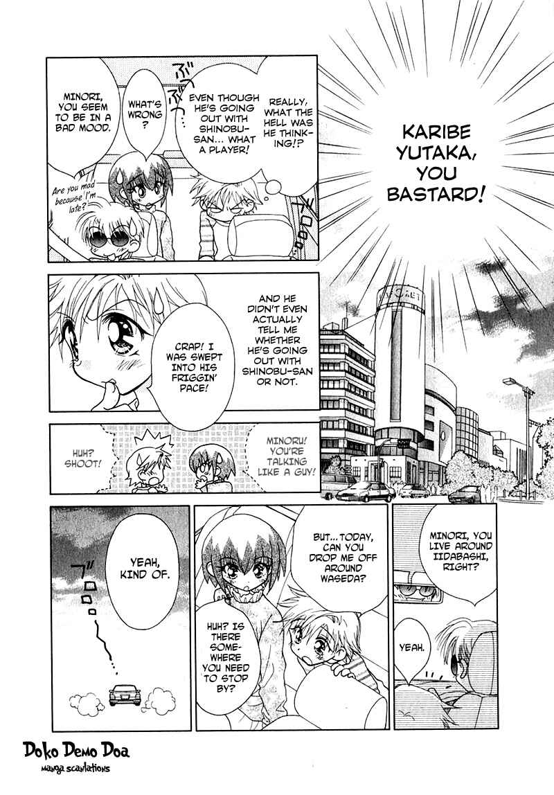 Page 5 Chapter 52 Young Girl, Young Boy
