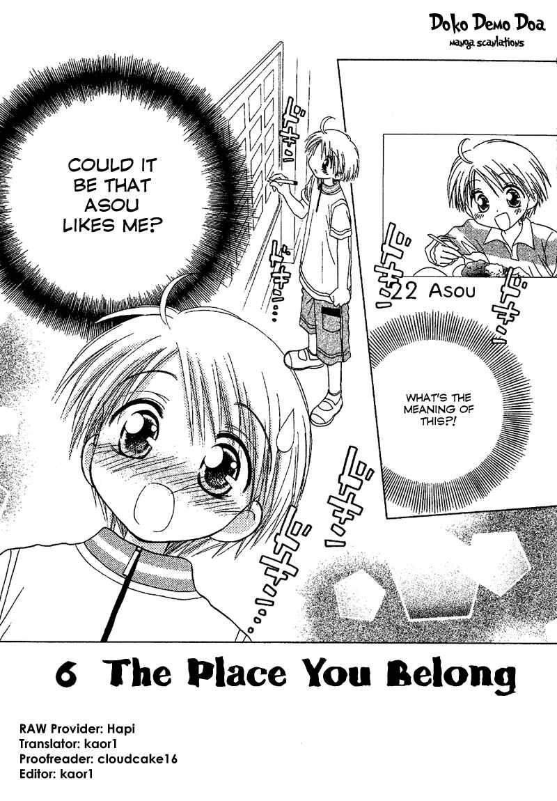 Page 1 Chapter 80 Young Girl, Young Boy