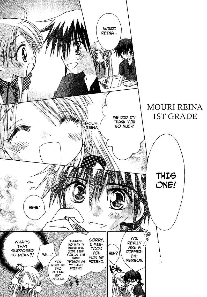 Page 10 Chapter 80 Young Girl, Young Boy