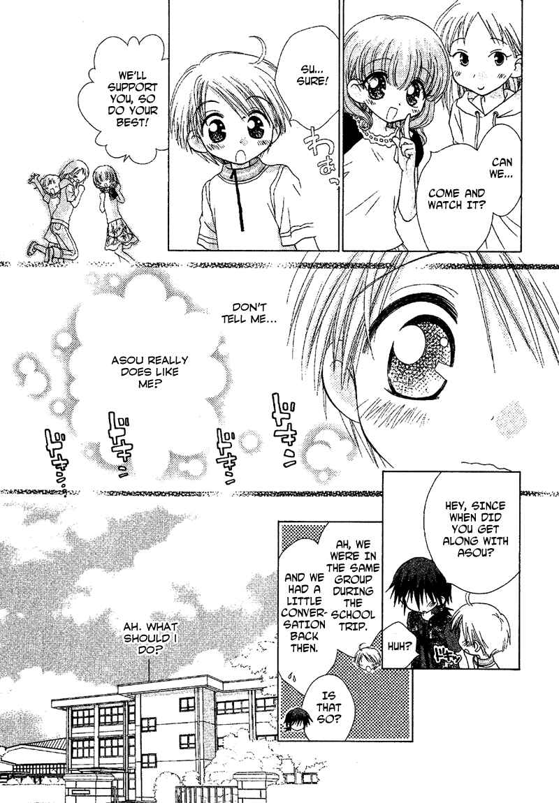 Page 4 Chapter 80 Young Girl, Young Boy