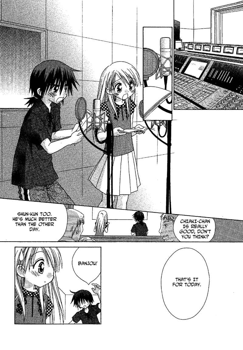 Page 5 Chapter 80 Young Girl, Young Boy
