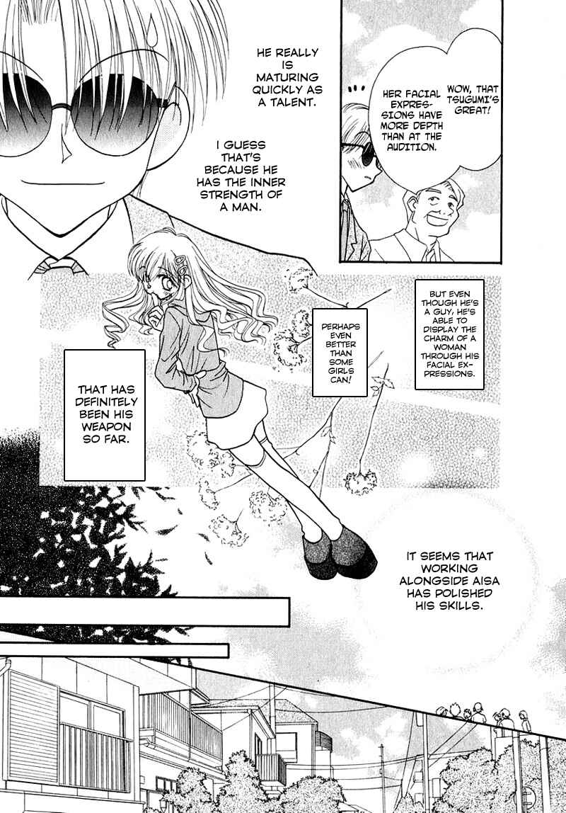 Page 14 Chapter 41 Young Girl, Young Boy