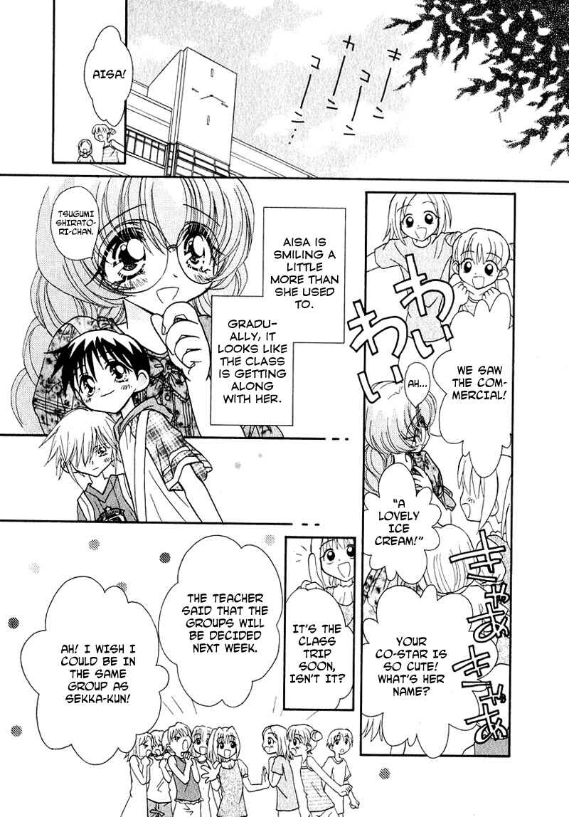 Page 16 Chapter 41 Young Girl, Young Boy