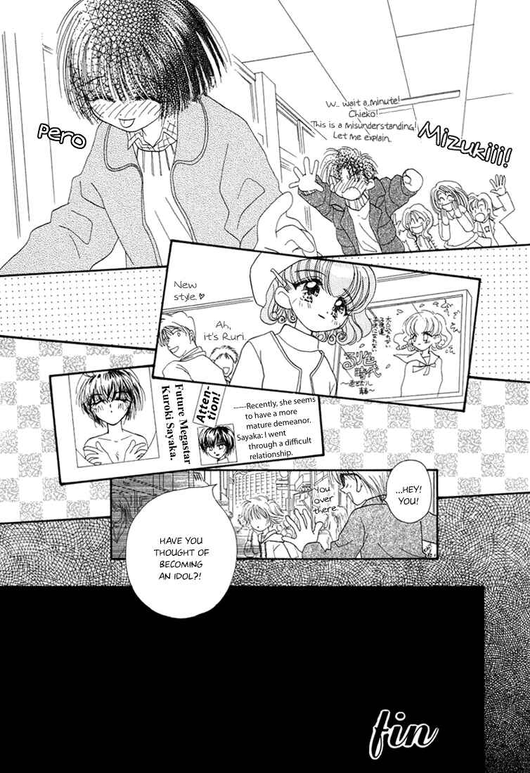 Page 13 Chapter 12 Young Girl, Young Boy