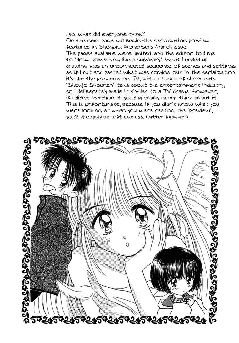 Page 14 Chapter 12 Young Girl, Young Boy