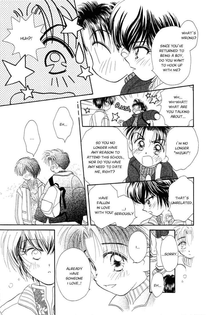 Page 7 Chapter 12 Young Girl, Young Boy