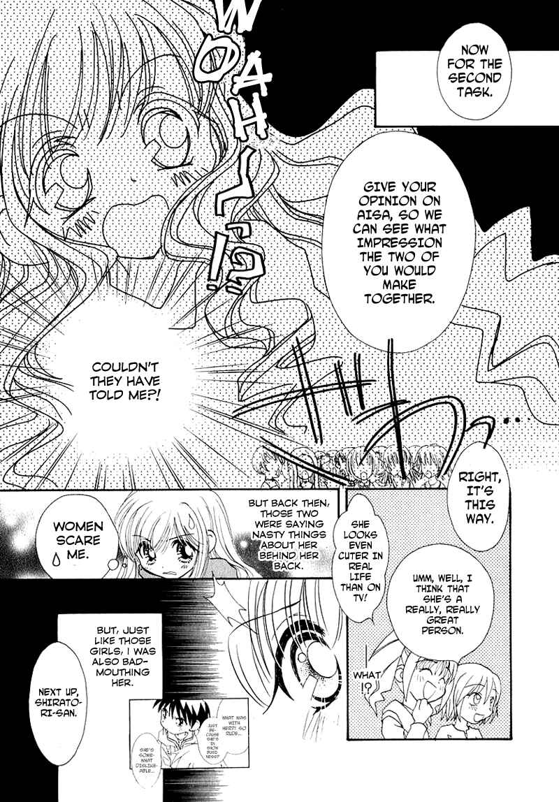 Page 13 Chapter 39 Young Girl, Young Boy