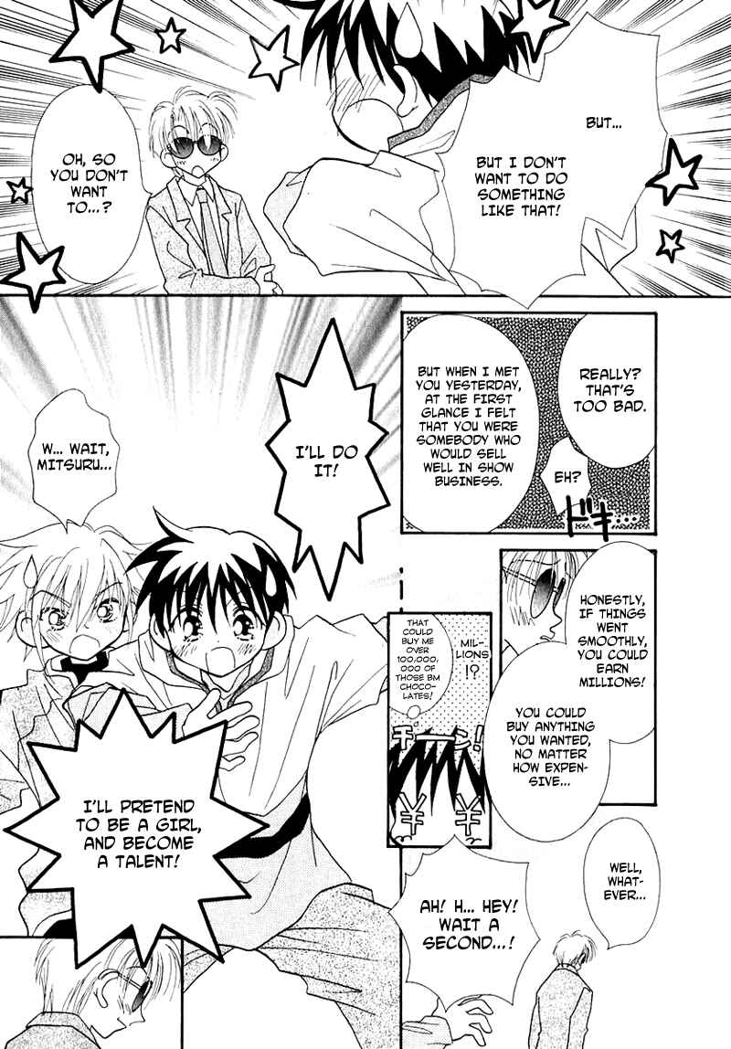 Page 5 Chapter 39 Young Girl, Young Boy