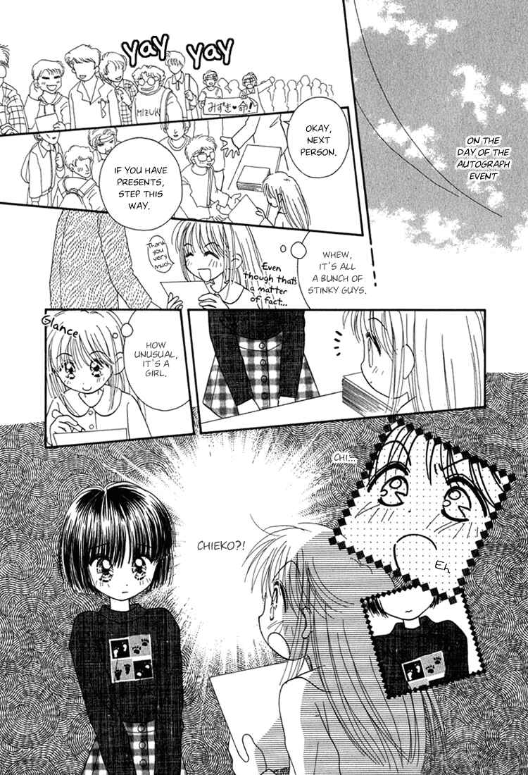 Page 13 Chapter 8 Young Girl, Young Boy