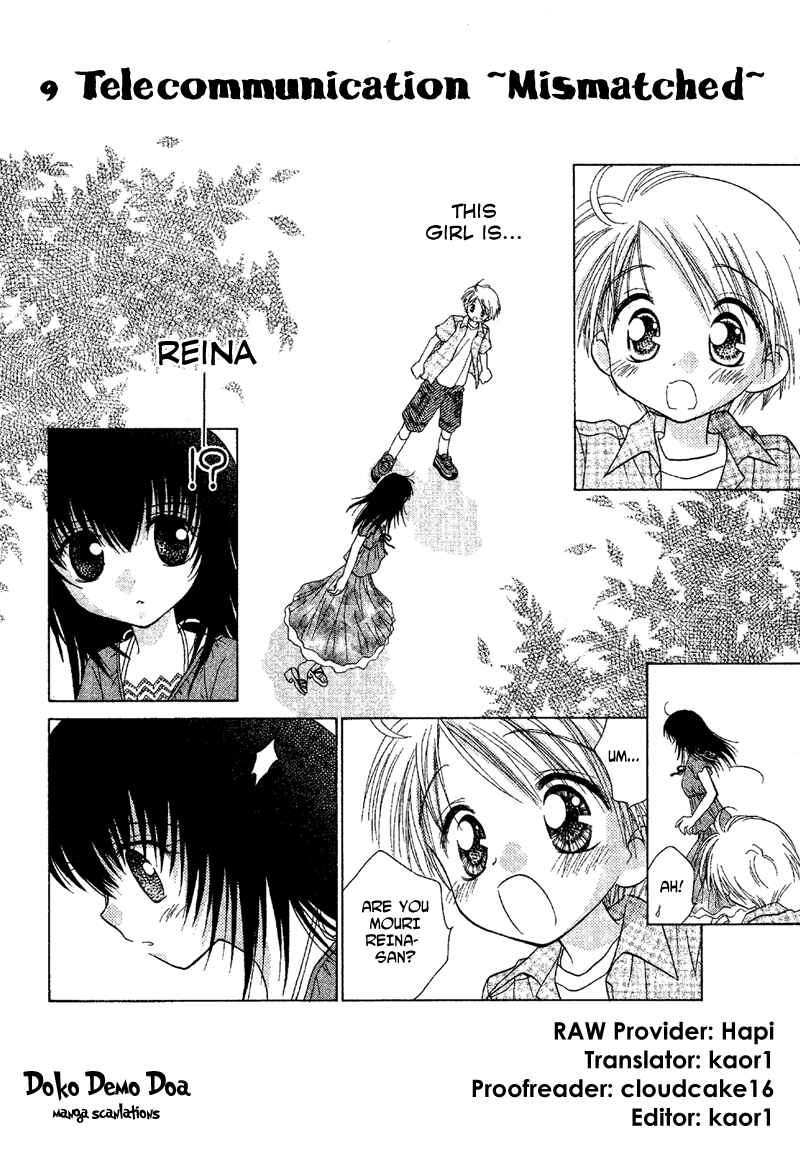 Page 1 Chapter 83 Young Girl, Young Boy