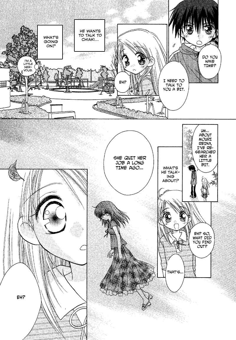Page 10 Chapter 83 Young Girl, Young Boy