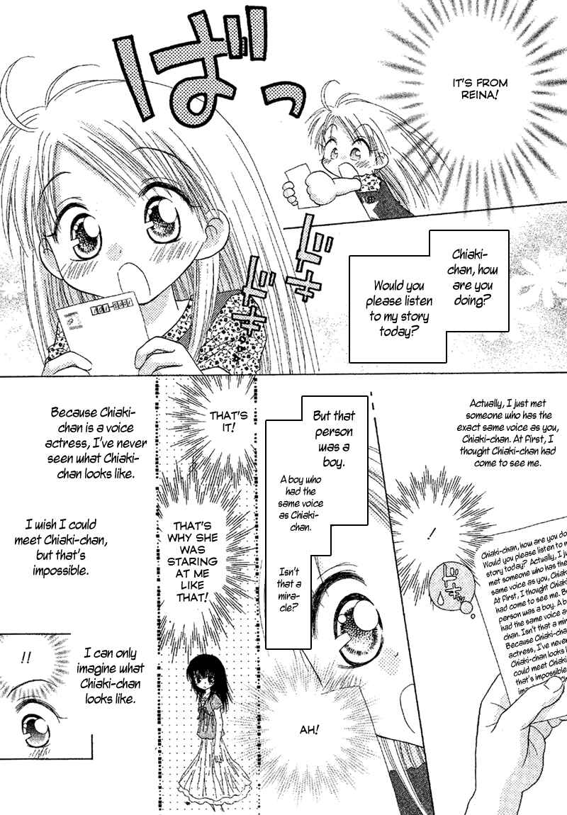 Page 4 Chapter 83 Young Girl, Young Boy