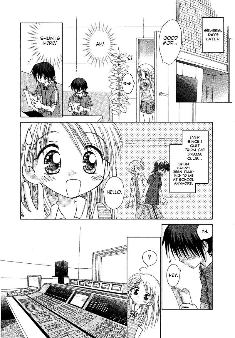 Page 7 Chapter 83 Young Girl, Young Boy