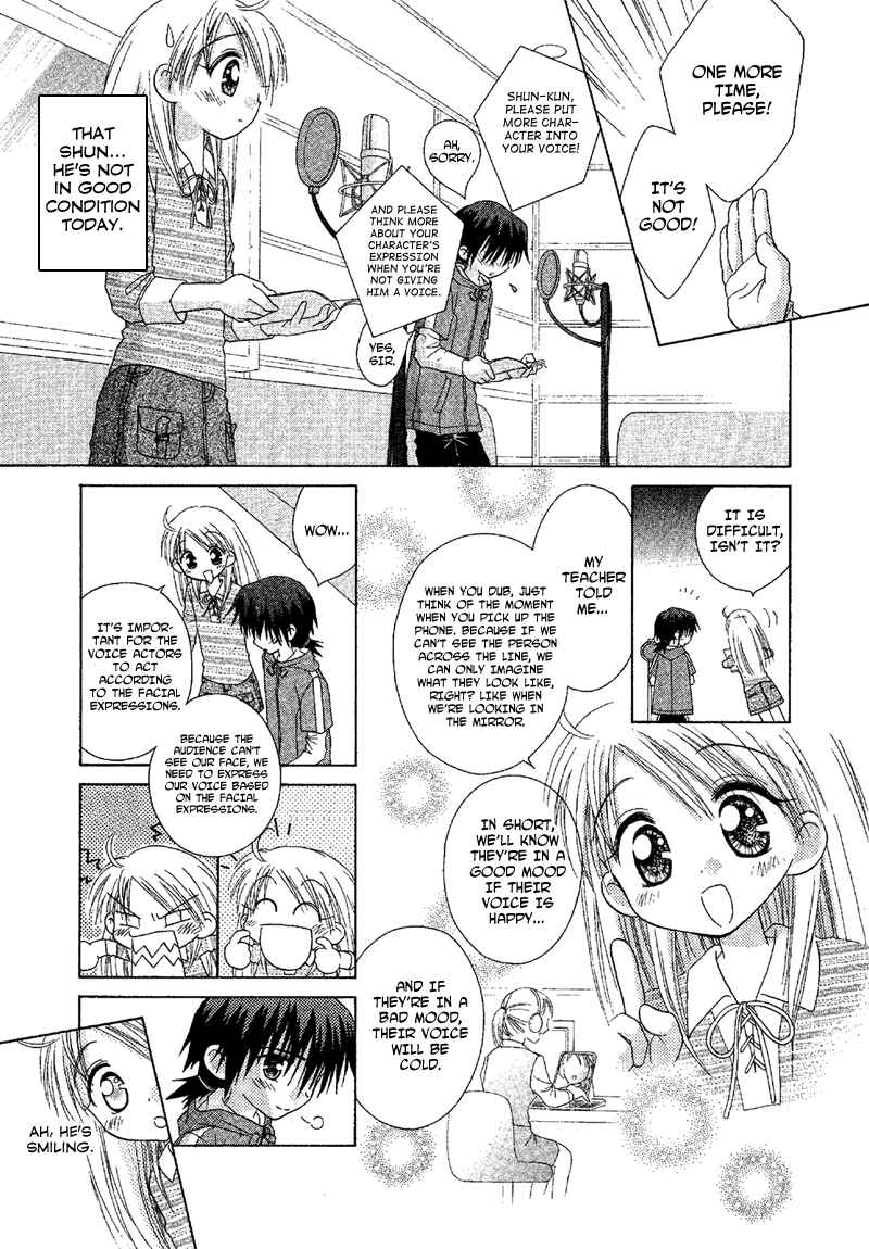 Page 8 Chapter 83 Young Girl, Young Boy