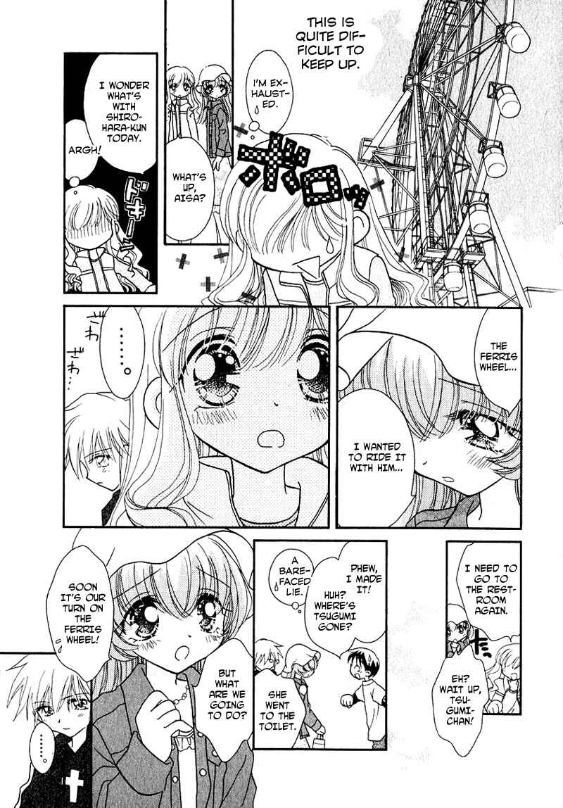 Page 10 Chapter 45 Young Girl, Young Boy