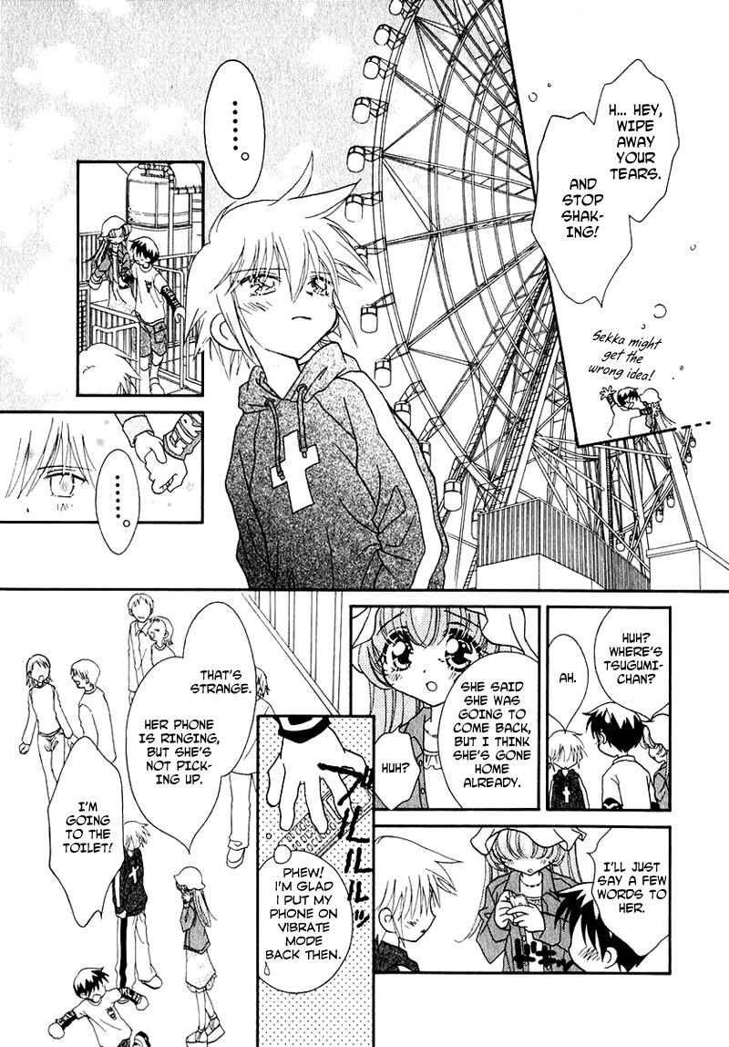 Page 14 Chapter 45 Young Girl, Young Boy