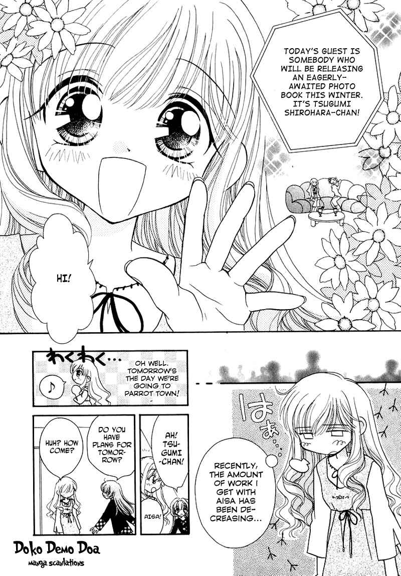 Page 3 Chapter 45 Young Girl, Young Boy